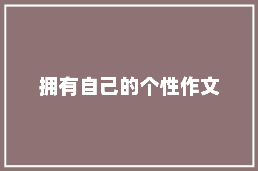 新神雕侠侣毛晓慧免费_新神雕侠侣再现经典武侠江湖中兴波澜佟梦实和毛晓慧主演