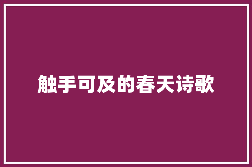 作文怎么分段的技能_写作文不知道怎么分段让爱读书的语文师长教师来告诉你技巧