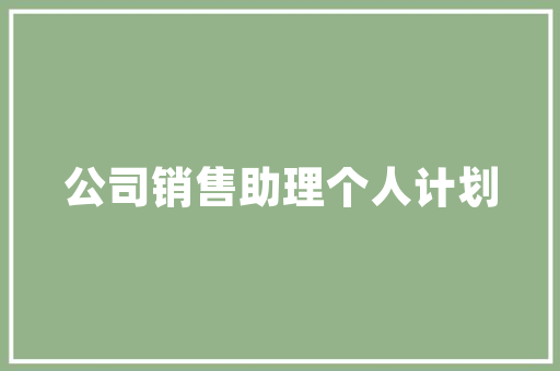 对范跑跑的评价_范跑跑15年后再发声不后悔。15年后人们评论尽显人道清醒