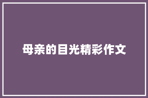 中心财经年夜学_中国211高校介绍中间财经大年夜学