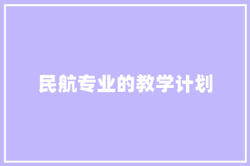 楼栋怎么填写_买房若何遴选最佳楼栋专业人士主要看这几个标准 会议纪要范文