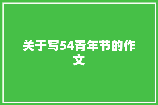 我要投稿怎么投稿文章_写作小白看过来手把手教你投稿轻松过稿很随意马虎