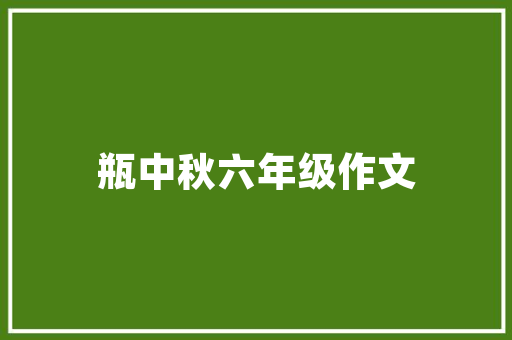 宝儿的真名叫什么_一人之下559话宝儿姐的秘密被曝光原来她真名叫留一手