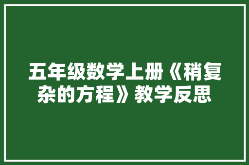 征文生成器写的作文会反复涌现吗_生成器文章文章生成器会重复吗