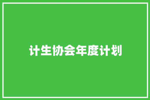 论文类似度检测免费_论文若何检测相似度