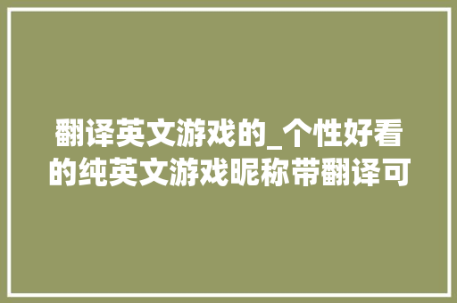 秋天的思念散文_史铁生秋天的怀念必读经典