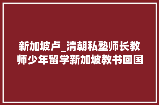 作文中惊艳的仙人句子小说_盘点看过的小说写进作文里的仙人句子 商务邮件范文