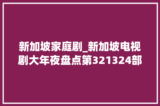 二年级写作文的格局怎么写_小学一二年级写日记的格式和技巧范文30篇建议收藏 工作总结范文