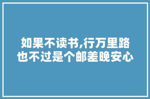 中贵宋公函毅奉_中华公民共和国退役军人保障法落实若何一路来看看