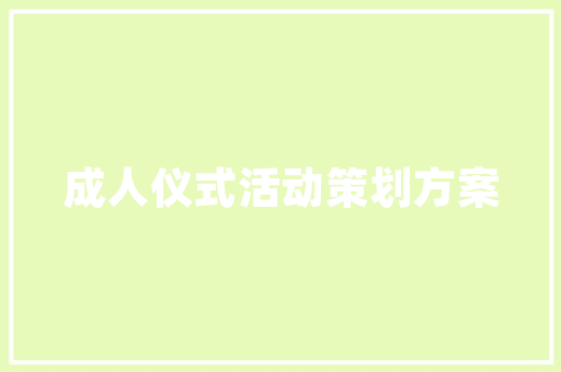 从事简历怎么写_简历怎么写精选3篇 综述范文