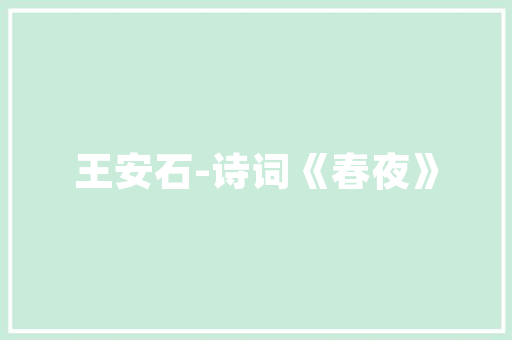 红色教导的目标和意义_运用红色教诲基地打造廉洁文化培植阵地的重大年夜意义