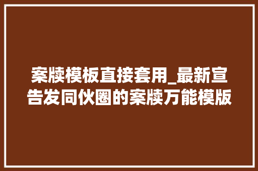 改作文扫一扫的_2024年全国名校模考作文772对扫一扫的联想与思虑 求职信范文