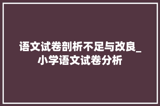 朱亚文老婆和亲妈太像了_朱亚文妻子和亲妈太像了一人带俩娃走机场打扮随性母女似同龄