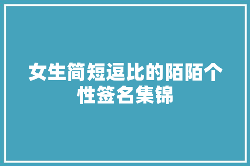 追寻作文700字作文初中_一位少年的自我追寻 会议纪要范文