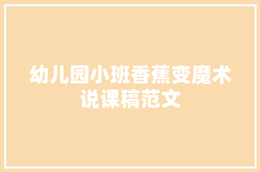 中国好同桌奖状模板_山东爷爷怕孙子拿不到奖状手写7张数算孩子优点网友学到了 简历范文