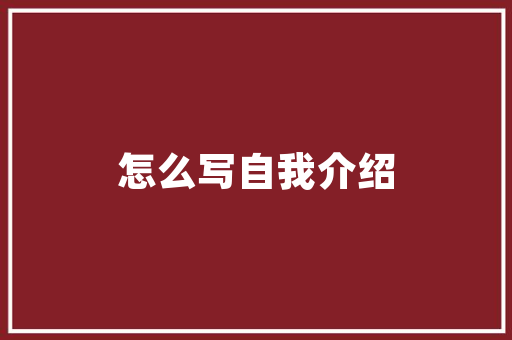 蒋挺立中国近代史读后感_正道沧桑写在南京解放七十五周年之际