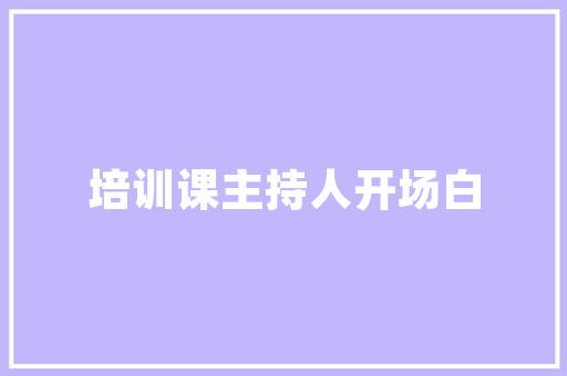 范文恰是不是范仲淹_第一流人物范仲淹