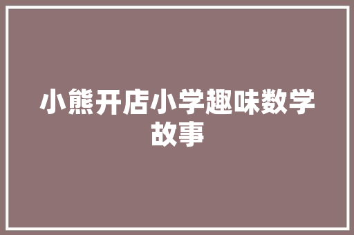 范彩勤的紫砂艺术_这9个套壶都是切切级别