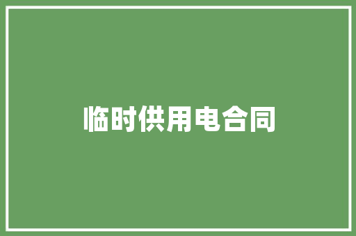 芳华幻想作文800字高中生_中考满分作文妄图类范文7篇