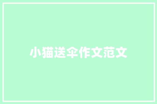 芳华作文1500字高中生_韩国伦理青春来自心灵的纷扰友情与爱情的考验