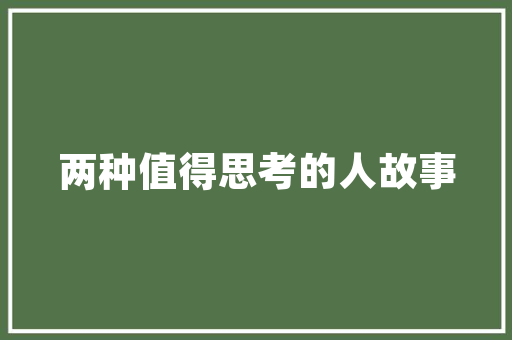 宁靖天堂书本著作_蔡登山︱简又文的宁靖天堂史研究