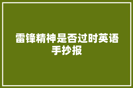 中考满分作文加考语_初中优秀作文批改评语汇总学生写作文的指导师长教师批作文的模版