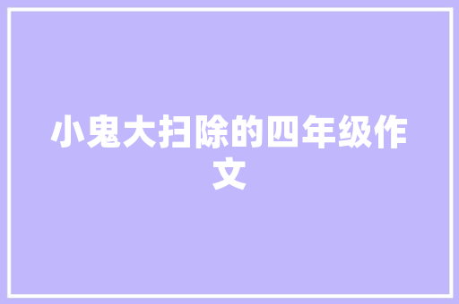 优良经典美文摘抄_林清玄散文精选摘抄30则但愿人人都有阳光的伞来抵挡生命的风雨