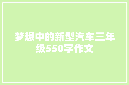 文忠公有几个_对中国历史有巨大影响的文忠公有两人他是个中之一