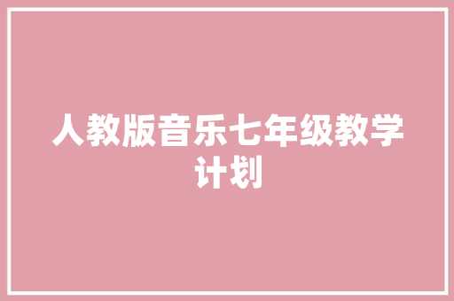 小学优良作文精选10篇_全国中小学生立异作文大年夜赛特等奖作品10篇满分作文的范文