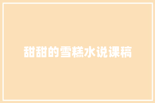 我发明了新记载作文600字初中_新作出炉中考作文我创造了新记录第一部分