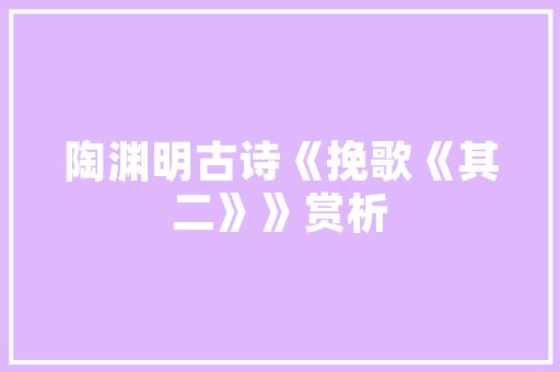 周记写人300字阁下_我的邻居  写人小学生日记周记小学生写人作文300字