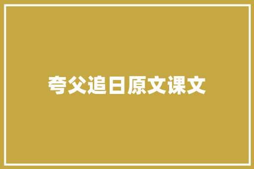 公共基本常识作文范文50篇_公共根本常识主要包括哪些内容有没有作文该怎么备考