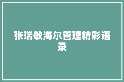 怎么投稿揭橥文章_写作小白看过来手把手教你投稿轻松过稿很随意马虎