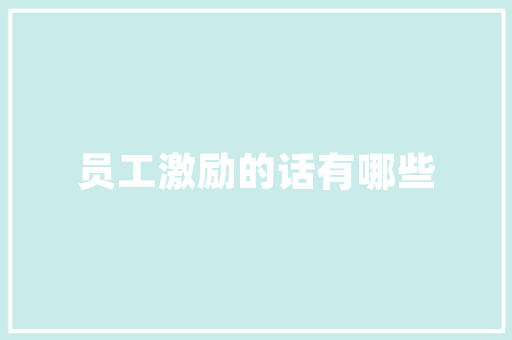 惠山古镇祠堂文化感悟领会_游惠山古祠堂 学历史涨常识