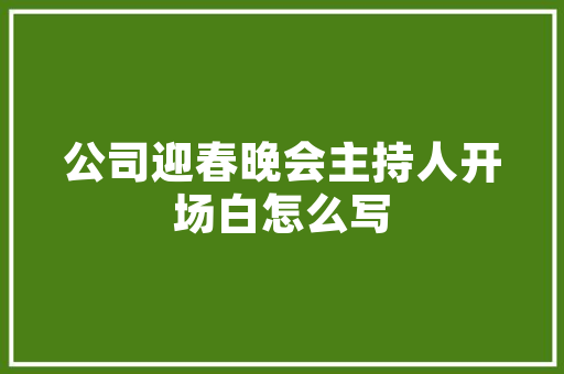 文档助手帮助写作免费网站_头条创作寻衅赛一