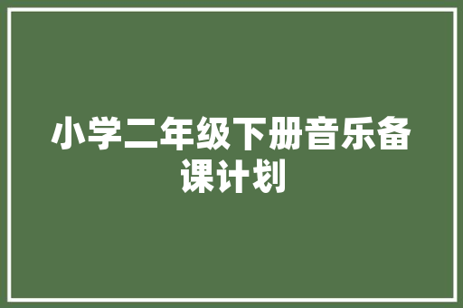 摘抄描述人物的幽美片断400字_70小我物描写精彩片段写人作文不用愁