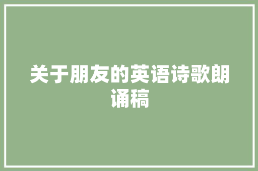 微信上如何复制对方的文字_若何运用微信的边写边译和语音转文字功能与外国同伙无障交流