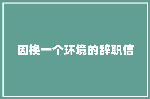 人工智能ai问答_这是一期 问答 AI 的大年夜脑会若何思虑人类的难题我们决定试一试