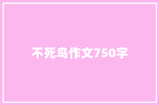 输入题目主动出文章的_在线文章标题生成器自动生成文章标题