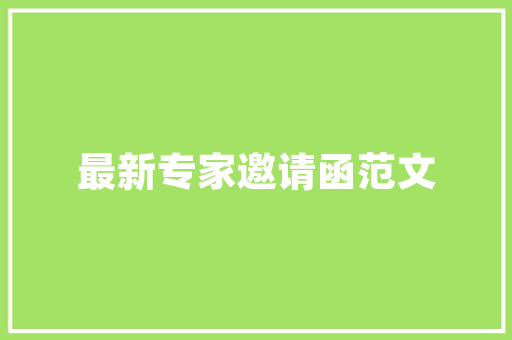 中国近现代史纲领重点常识点整顿_中国近现代史纲要论文