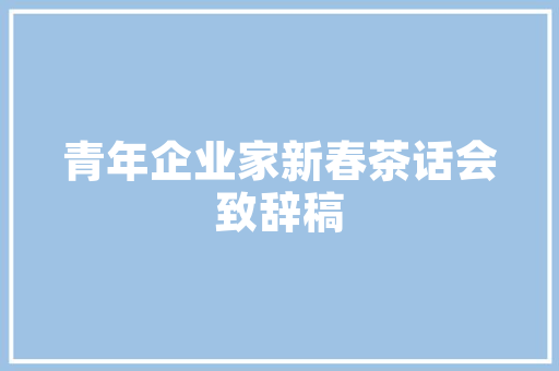 优良作文四百字三年级_迷人的春天作文400字三年级写春天作文