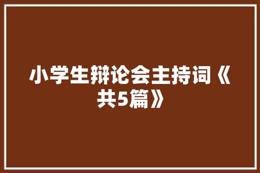 怎么查文章反复率_若何查看论文的重复率