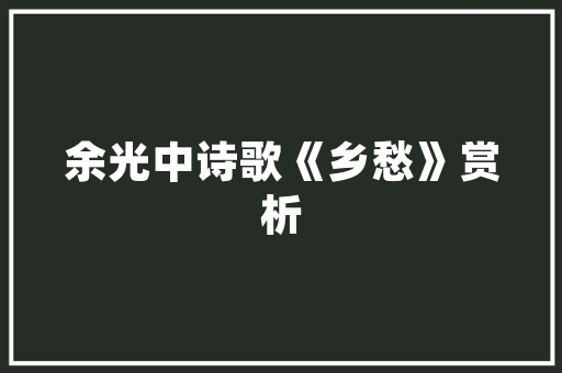 克服艰苦优良作文600字_克服艰难的小学作文精选29篇