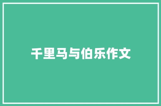 国粹年夜师黄侃_人称他为平易近国的国学大年夜师却行事粗鲁强暴生平好色结九次婚