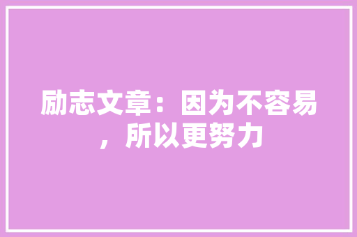 一年级看图写话扫一扫图_小学一二年级语文看图写话图片18篇和作文范文25篇为孩子收藏