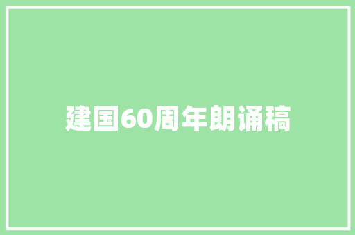 神雕侠侣告知我们什么_换种角度读金庸神雕侠侣告诉我们