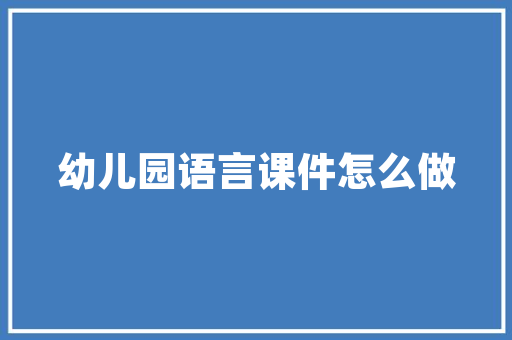 不收费的文档_教你免费下载付费文档不限次数不用任何对象全网资料随便率性复制