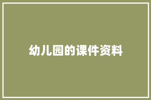 记叙文650字作文年夜全_优秀作文选读当你需要时有我