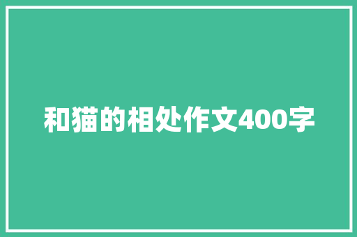 二年级英语跟读_小学英语白话朗读Two holes