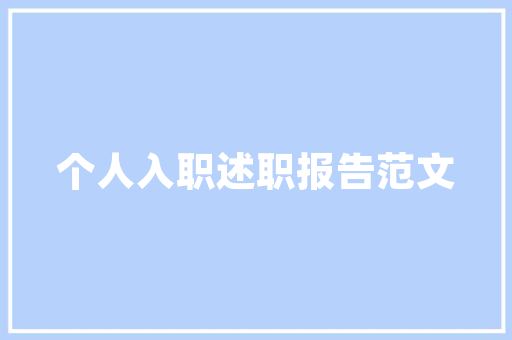 宣扬稿主动生成器_2024最强免费案牍生成器一键生成原创案牍